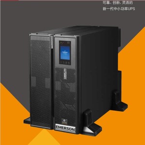 维谛UPS电源Liebert® ITA2系列1~20KVA