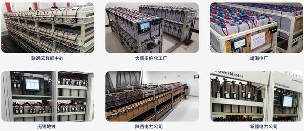 蓄电池在线监控系统应用案例.jpg